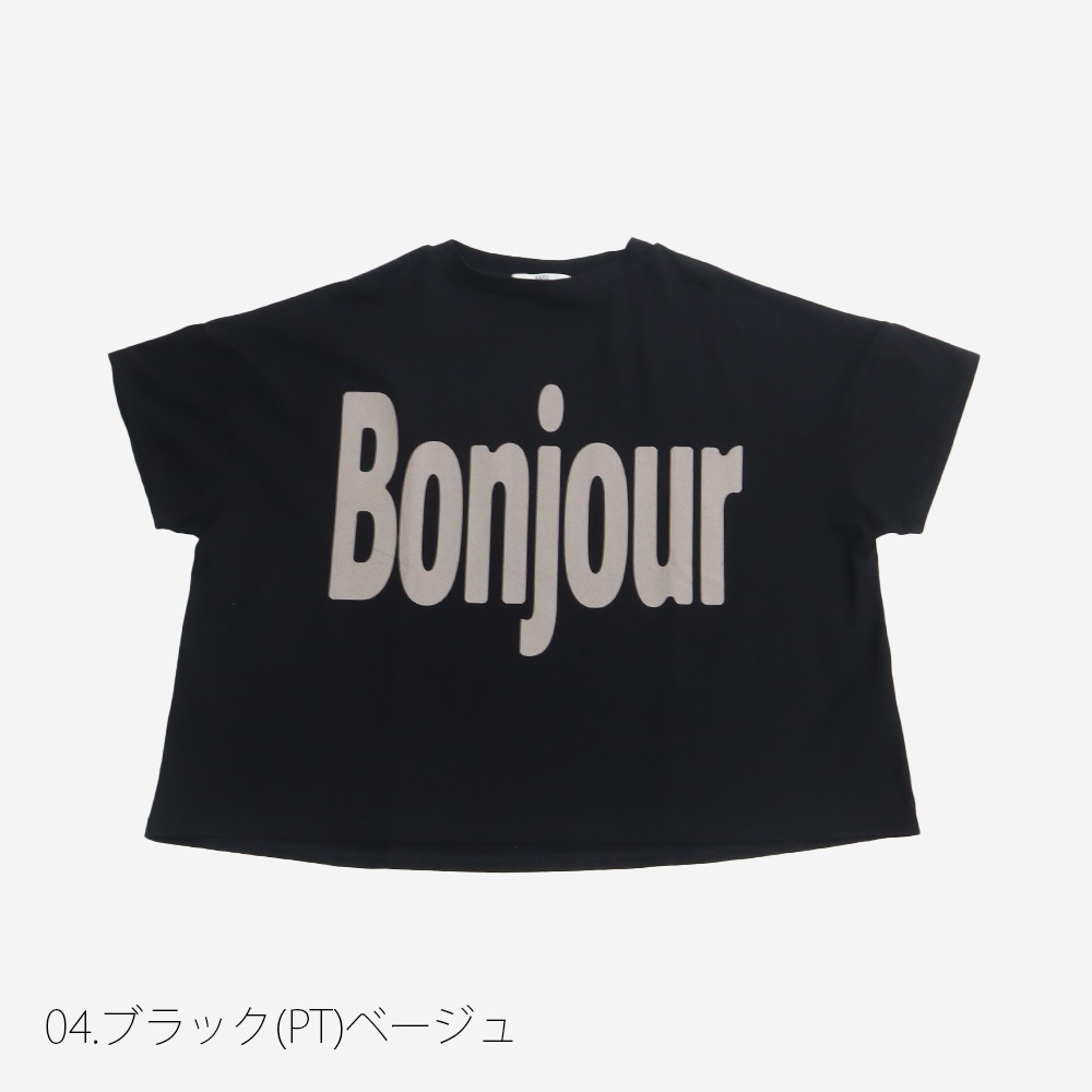 【予約】NARU(ナル) クールローレルスカイコット Bonjourプリントシャツ 671200