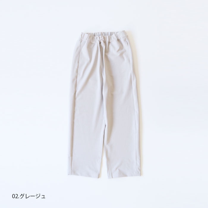 NARU(ナル) モナルーチェストレートパンツ 638921