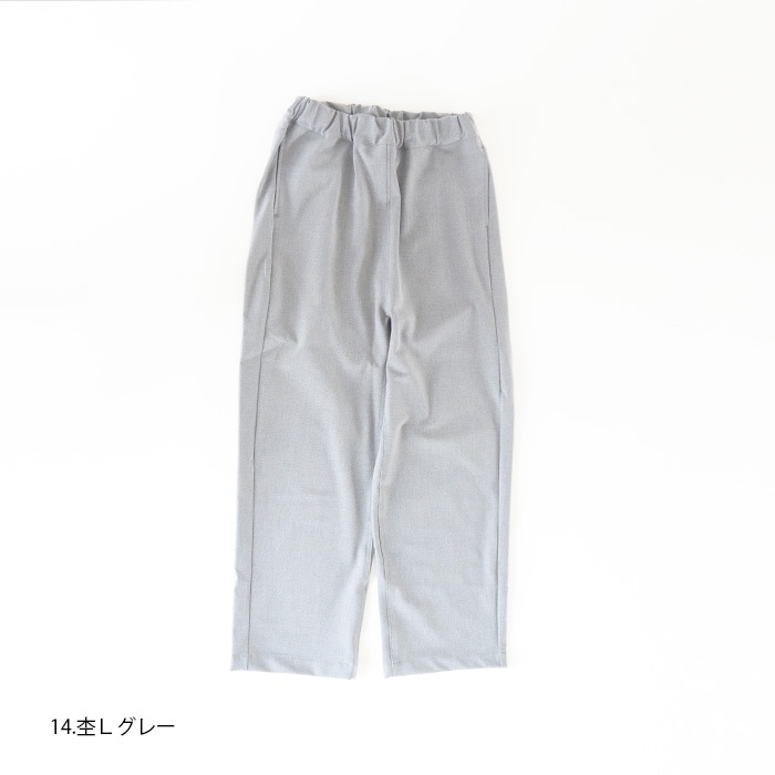 NARU(ナル) モナルーチェストレートパンツ 638921