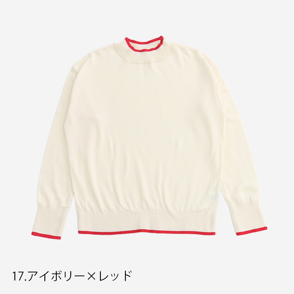 NARU(ナル) ムースヤーン バイカラーハイネックニット 673700