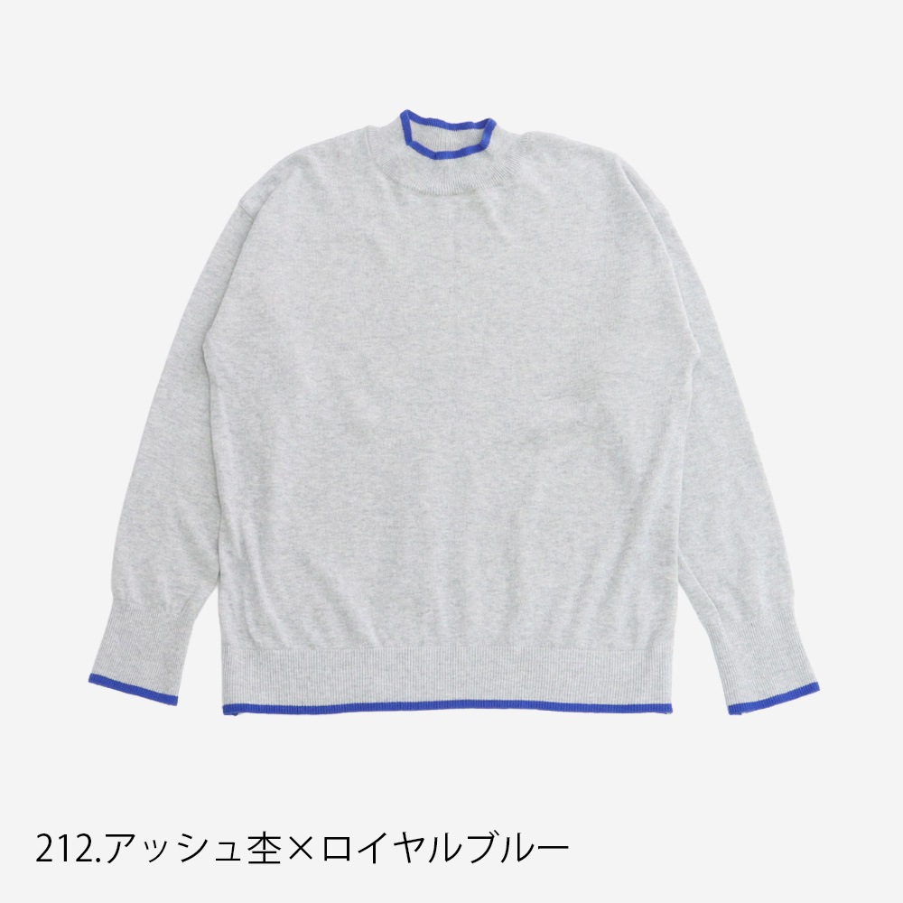 NARU(ナル) ムースヤーン バイカラーハイネックニット 673700