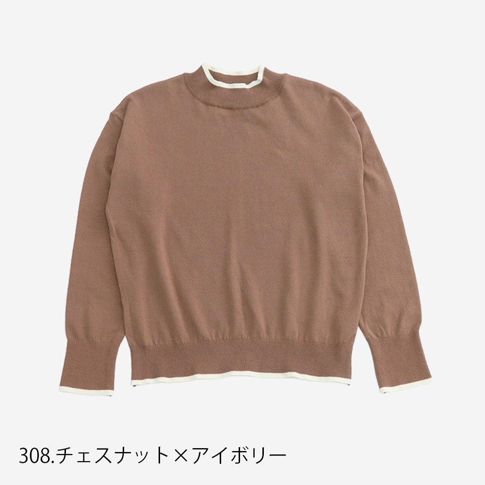 NARU(ナル) ムースヤーン バイカラーハイネックニット 673700