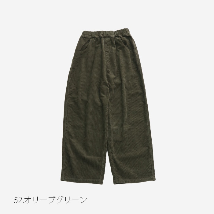【予約】NARU(ナル) 8Wコーデュロイノッポパンツ 643832BF