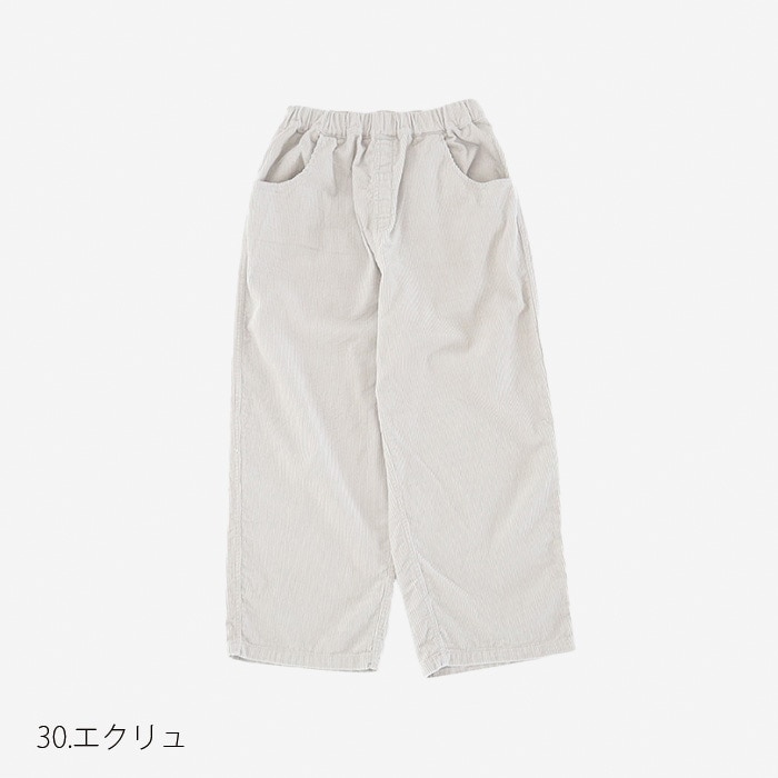 【予約】NARU(ナル) 8Wコーデュロイノッポパンツ 643832BE