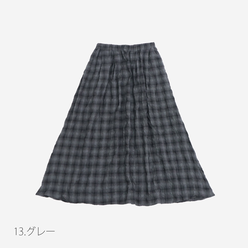 NARU(ナル) へリンボンシャーリングチェック スカート 666916