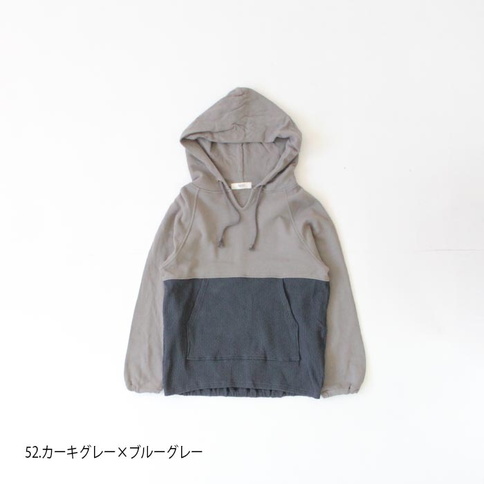NARU(ナル) ふんわり裏毛×ワッフル切り替えプルパーカー 636016