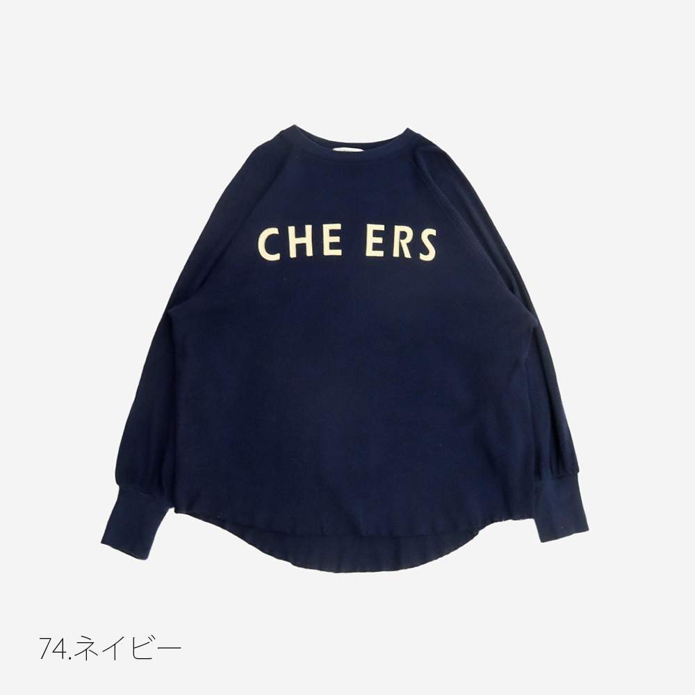 NARU(ナル) ラフィーコットンワッフル CHEERSプリントハウストレーナー 659010