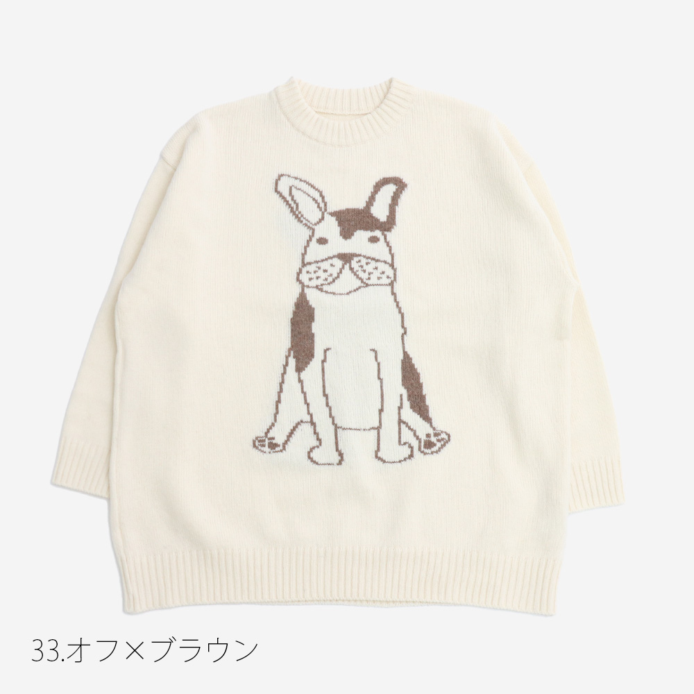 NARU(ナル) エアーヤーンコットン フレンチブルゆったりニット 666606