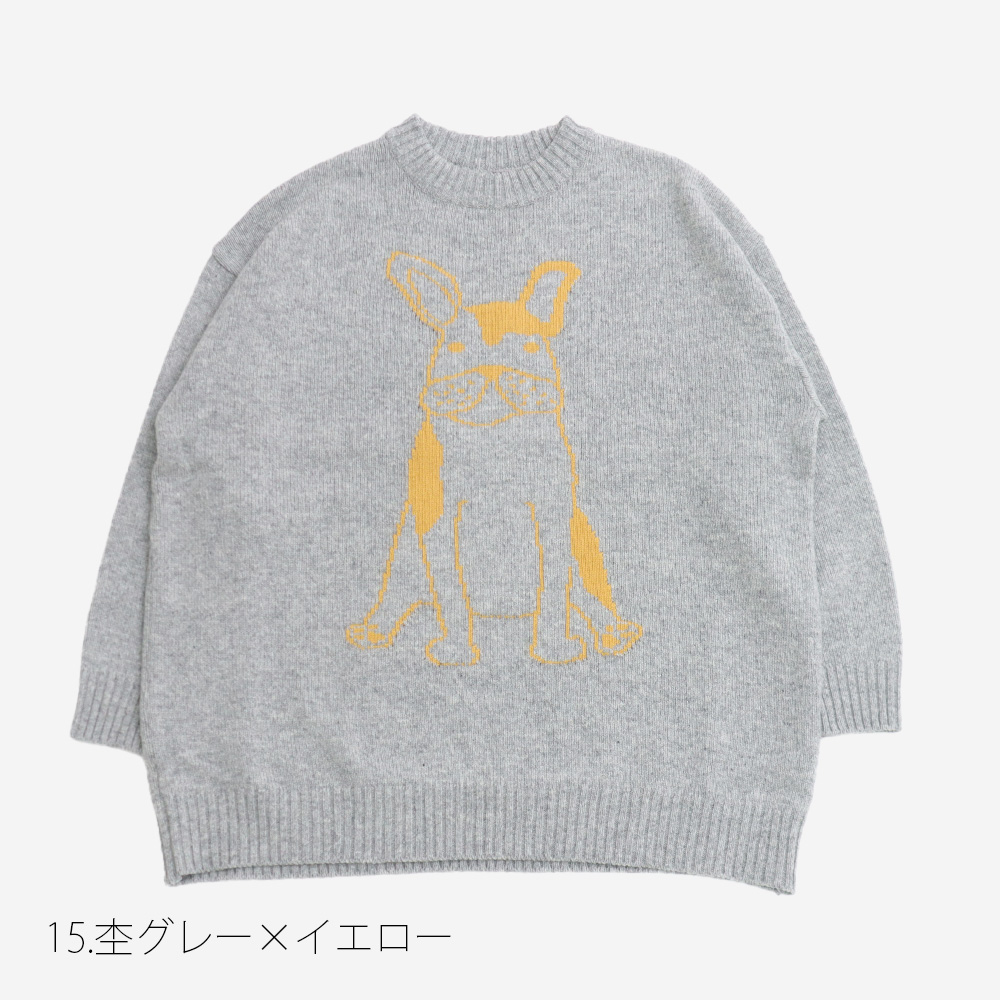 NARU(ナル) エアーヤーンコットン フレンチブルゆったりニット 666606