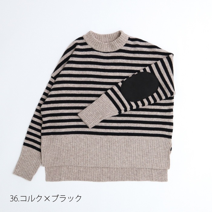 NARU(ナル) ミラノラム ボーダー エルボーパッチコモドニット 652726