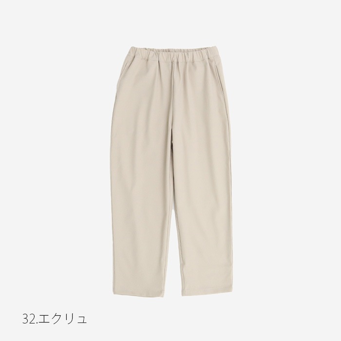 NARU(ナル) LANATEC-ECOツイルストレッチ ストレートパンツ 656916