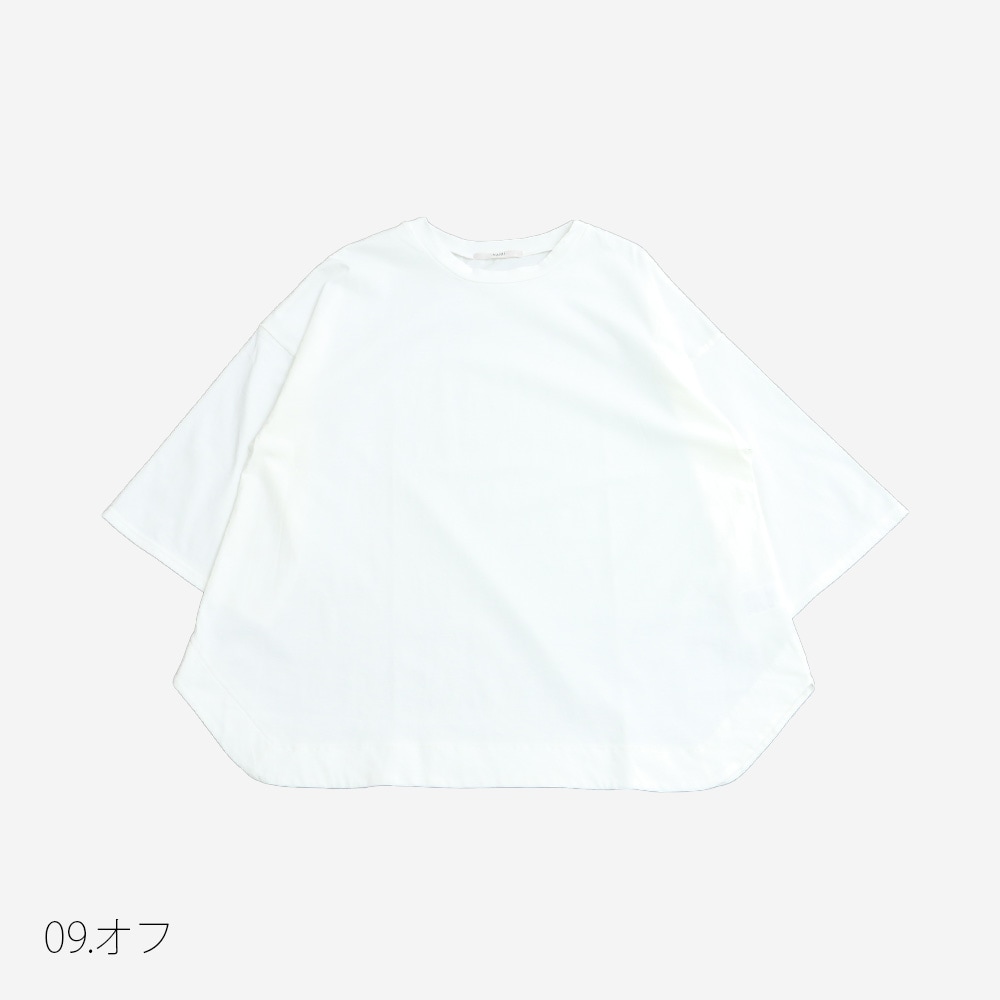 NARU(ナル) 72/2サイロ アクアスウェイシャツ 670200