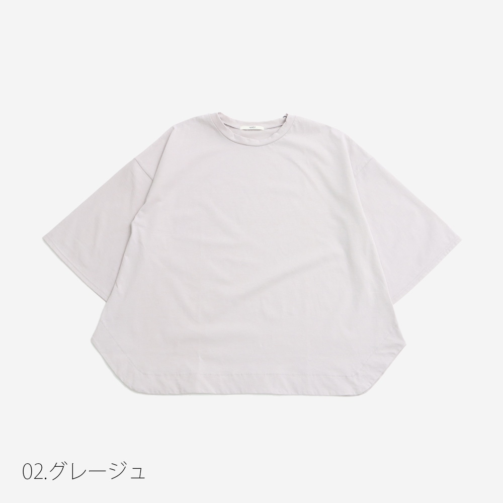 NARU(ナル) 72/2サイロ アクアスウェイシャツ 670200