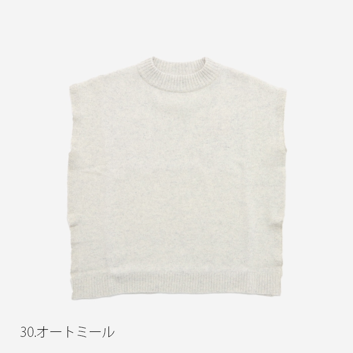 NARU(ナル) タスマニアラム ボックスニット 646611