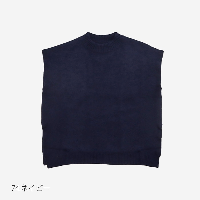 NARU(ナル) タスマニアラム ボックスニット 646611