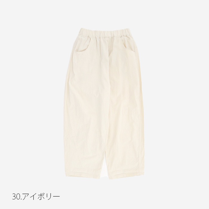 NARU(ナル) 20シーチングハンドワッシャーノッポパンツ 643855