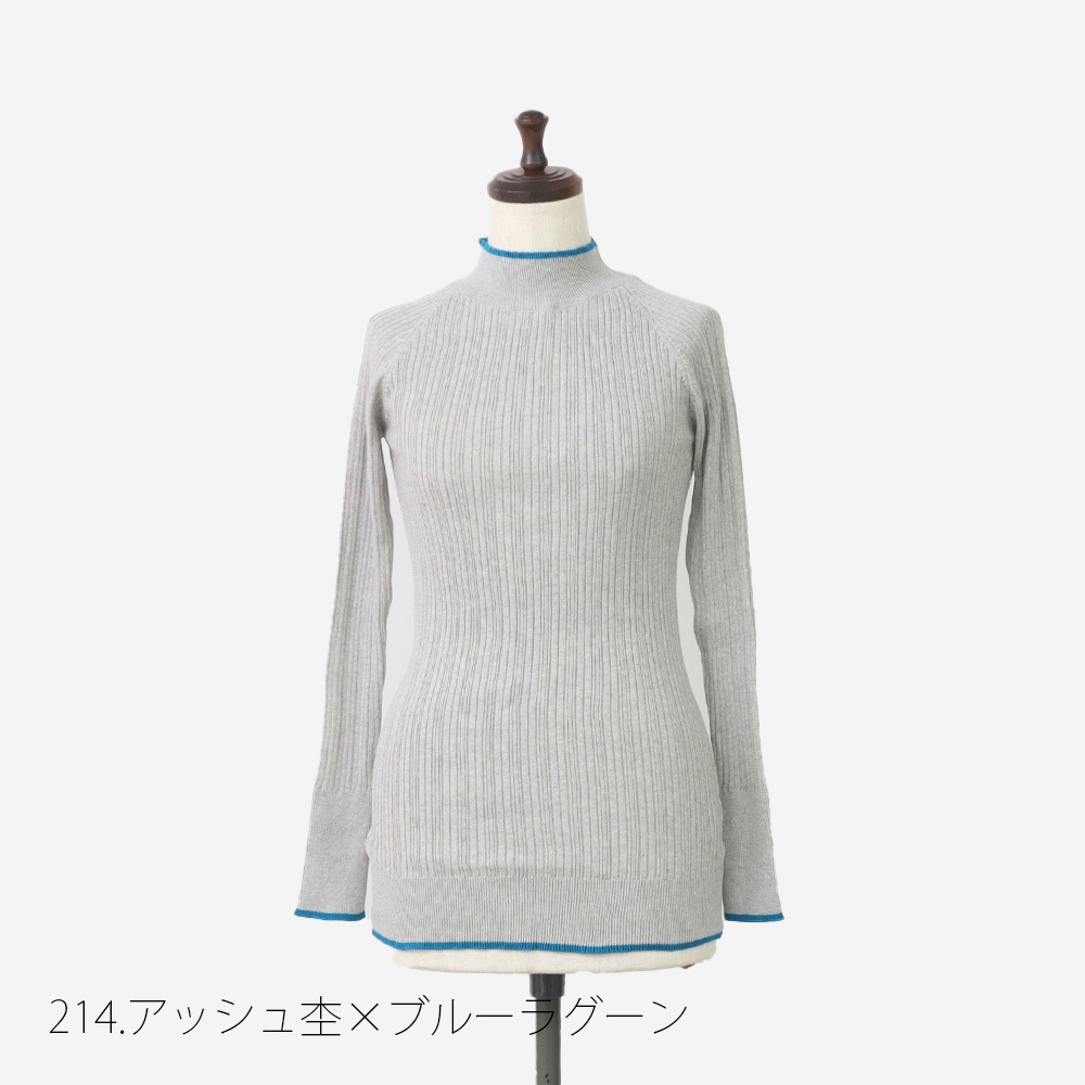 NARU(ナル) ランダムリブニット バイカラーハイネックニット 656707