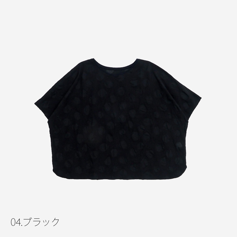 NARU(ナル) ローン塩縮ランダムドット バトーブラウス(2WAY) 662826