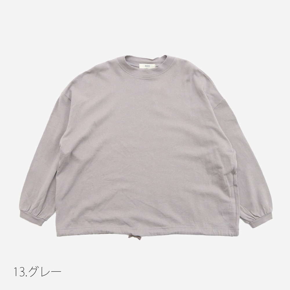 NARU(ナル) ガーゼ裏毛 ワイドPO 666010