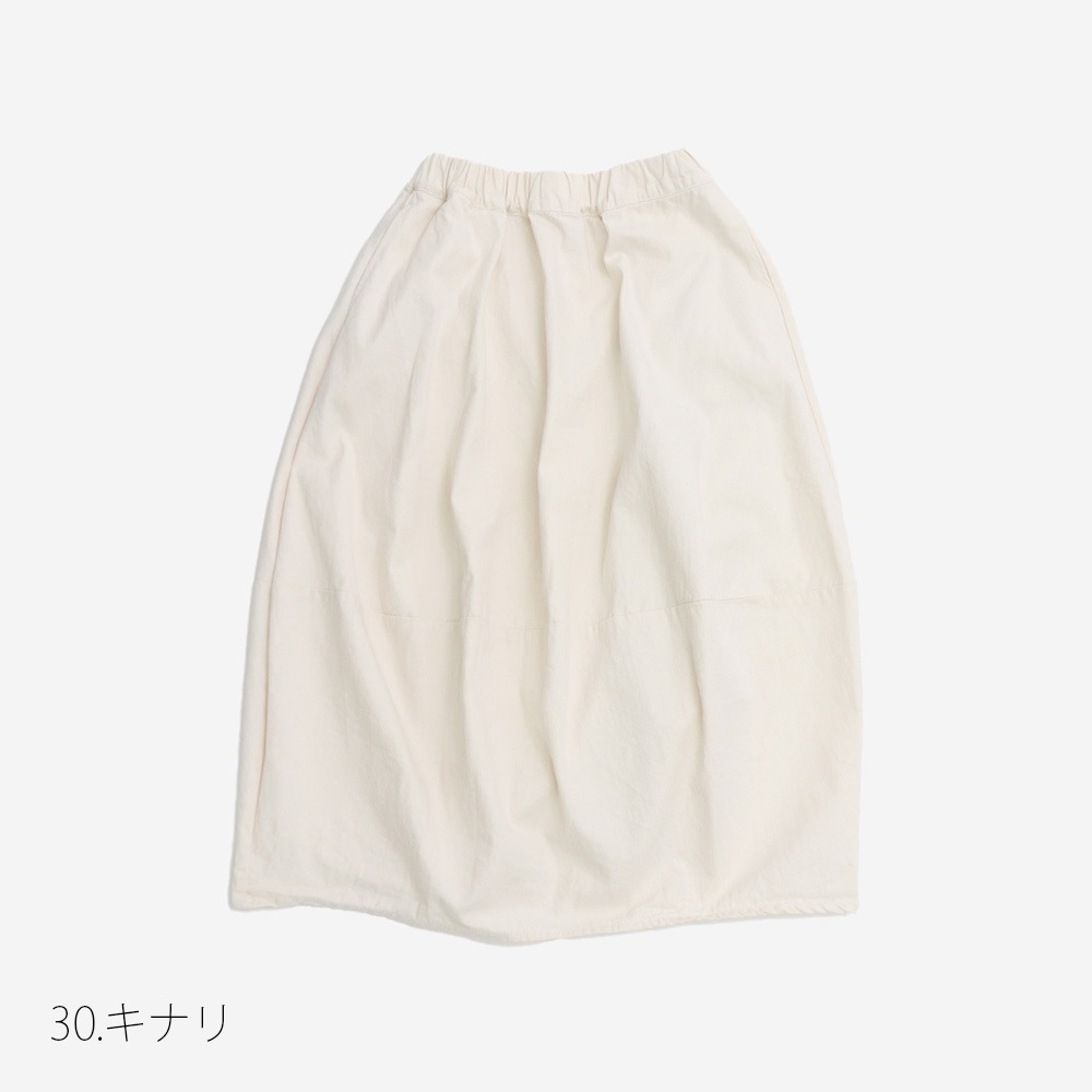 NARU(ナル) 8ozムラデニム エッグスカート 665815