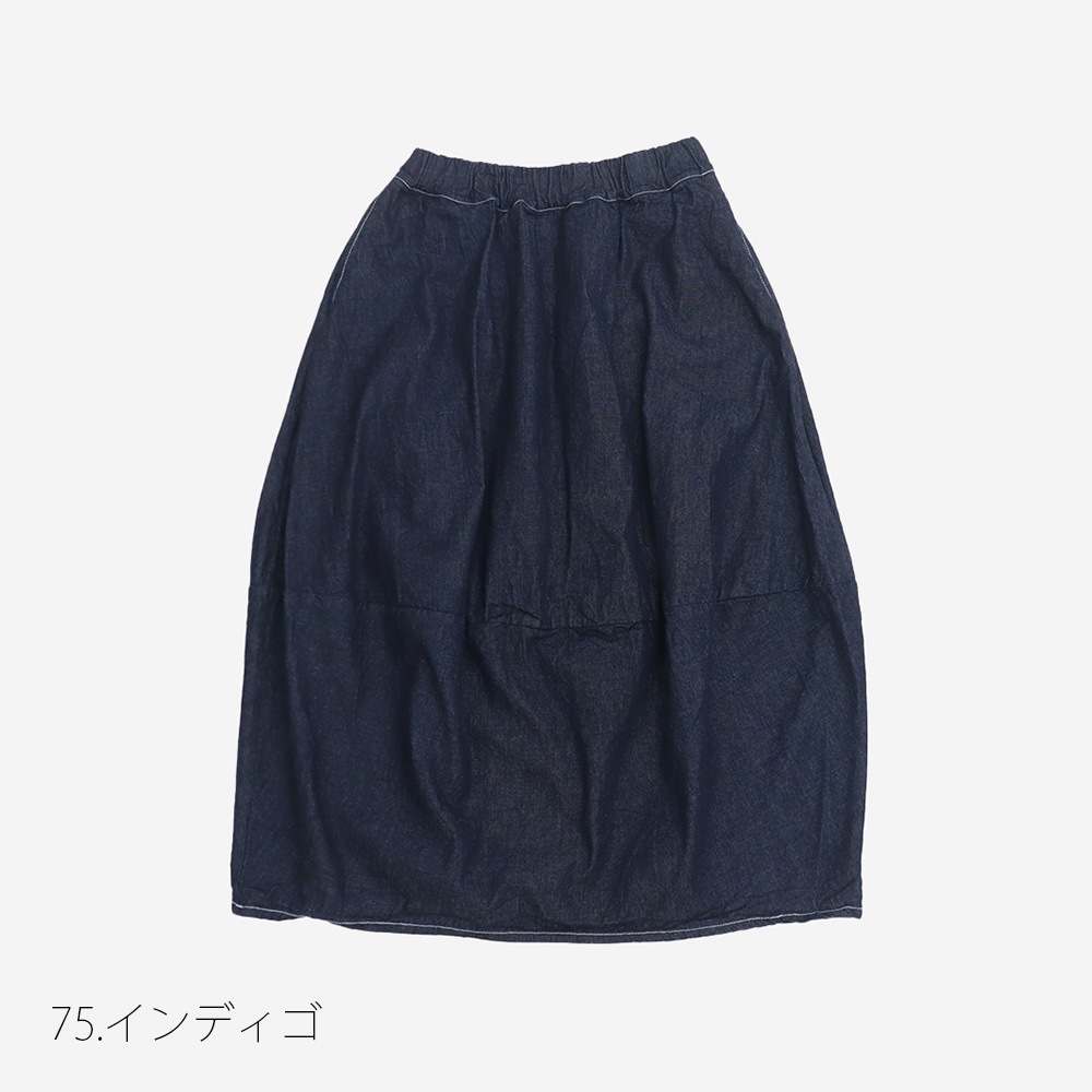 NARU(ナル) 8ozムラデニム エッグスカート 665815