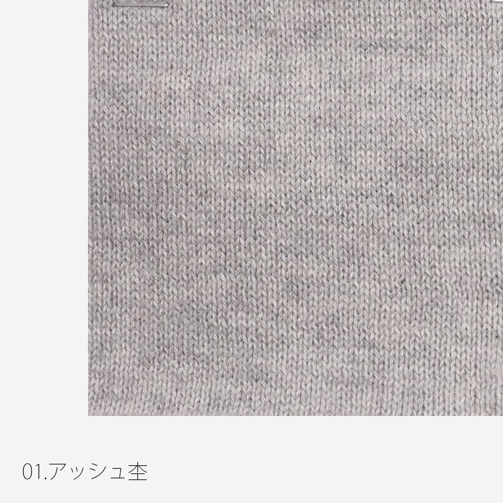 【予約】【kawasakiさんコラボ】NARU(ナル) コットンニットパンツ 6W-ks-03