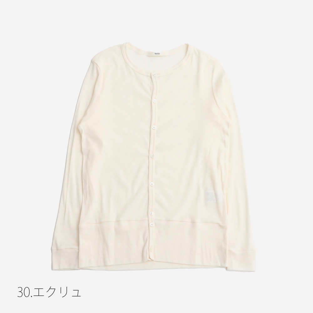 NARU(ナル) ソフトフライス ロングスリーブカーディガン 648201BF