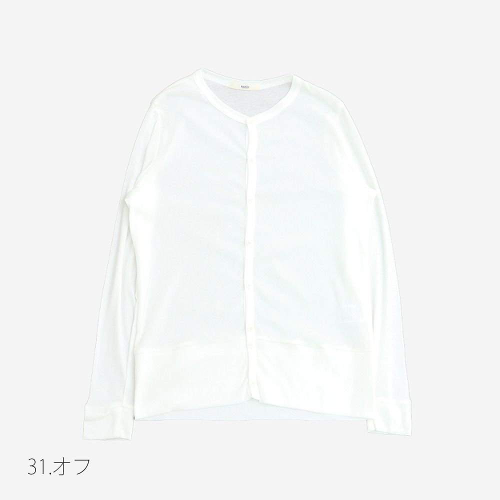 NARU(ナル) ソフトフライス ロングスリーブカーディガン 648201BF