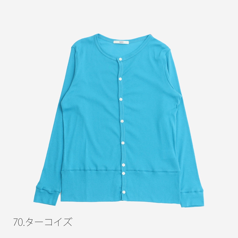 NARU(ナル) ソフトフライス ロングスリーブカーディガン 648201BF