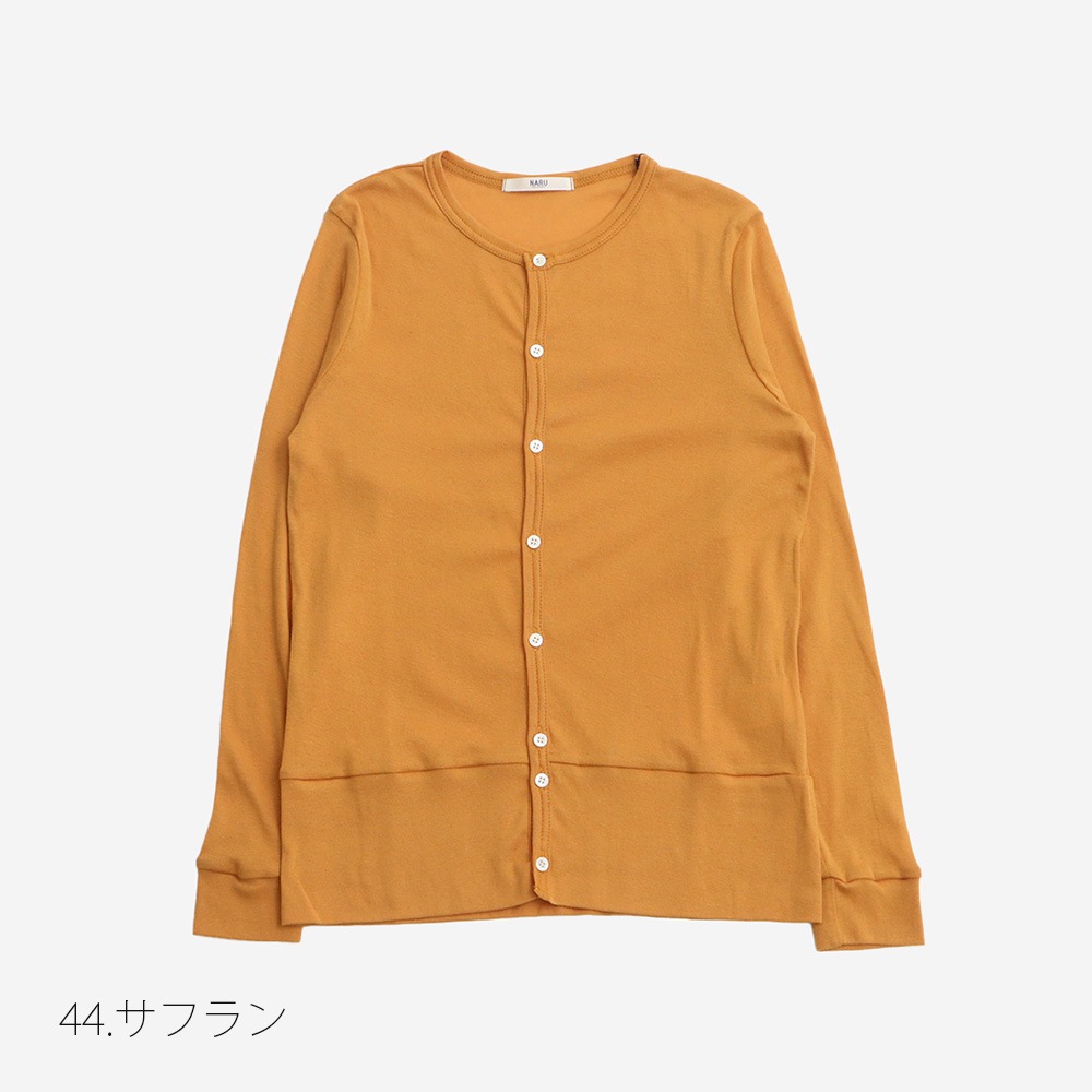 NARU(ナル) ソフトフライス ロングスリーブカーディガン 648201BF