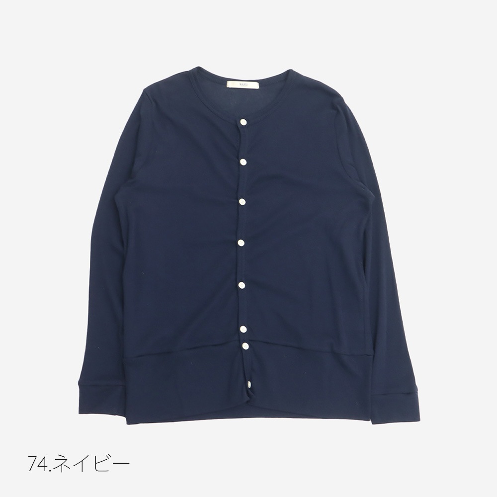 NARU(ナル) ソフトフライス ロングスリーブカーディガン 648201BF
