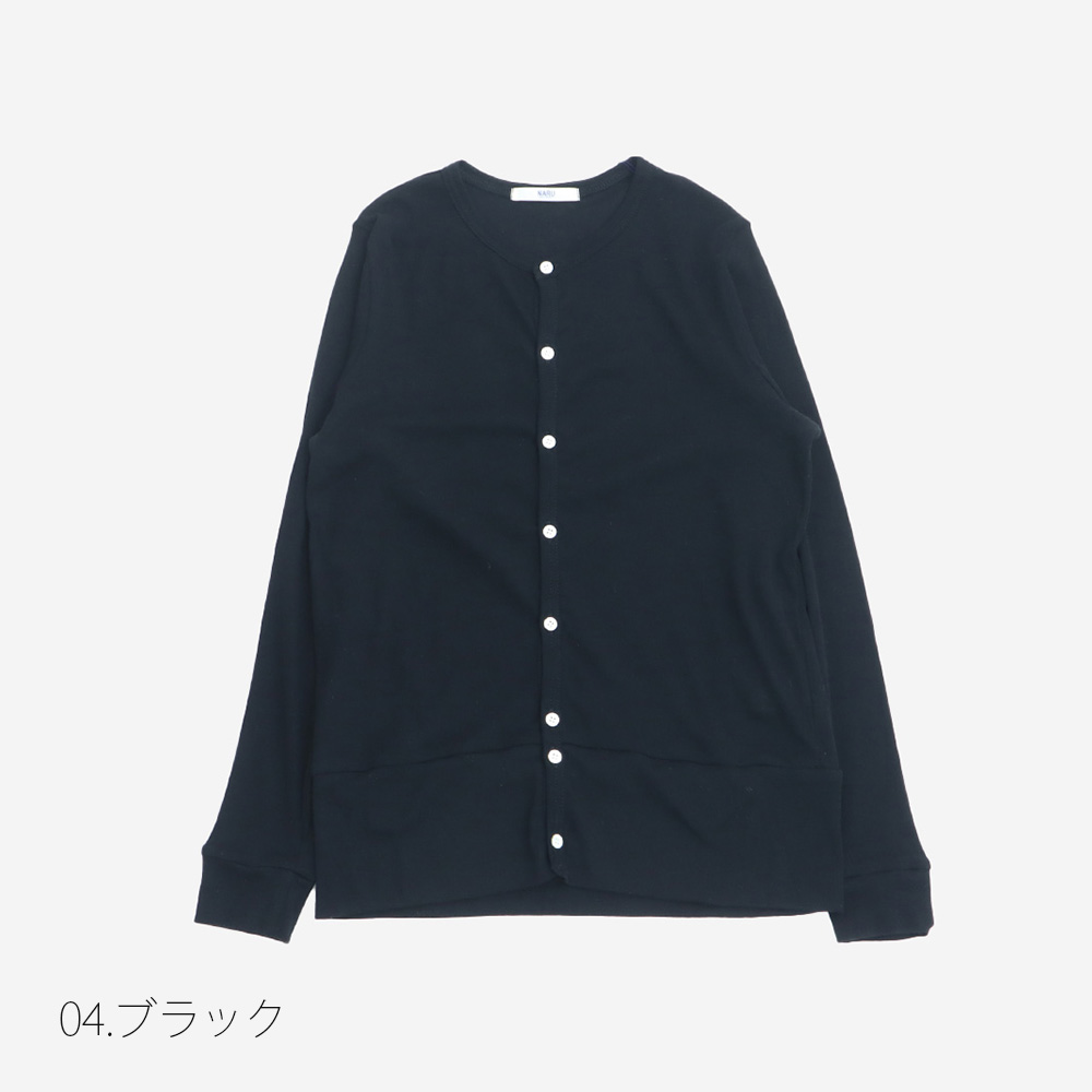 NARU(ナル) ソフトフライス ロングスリーブカーディガン 648201BF