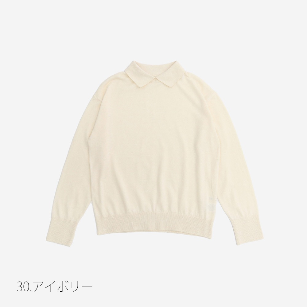 NARU(ナル)ムースヤーン シャツカラーニット 673705