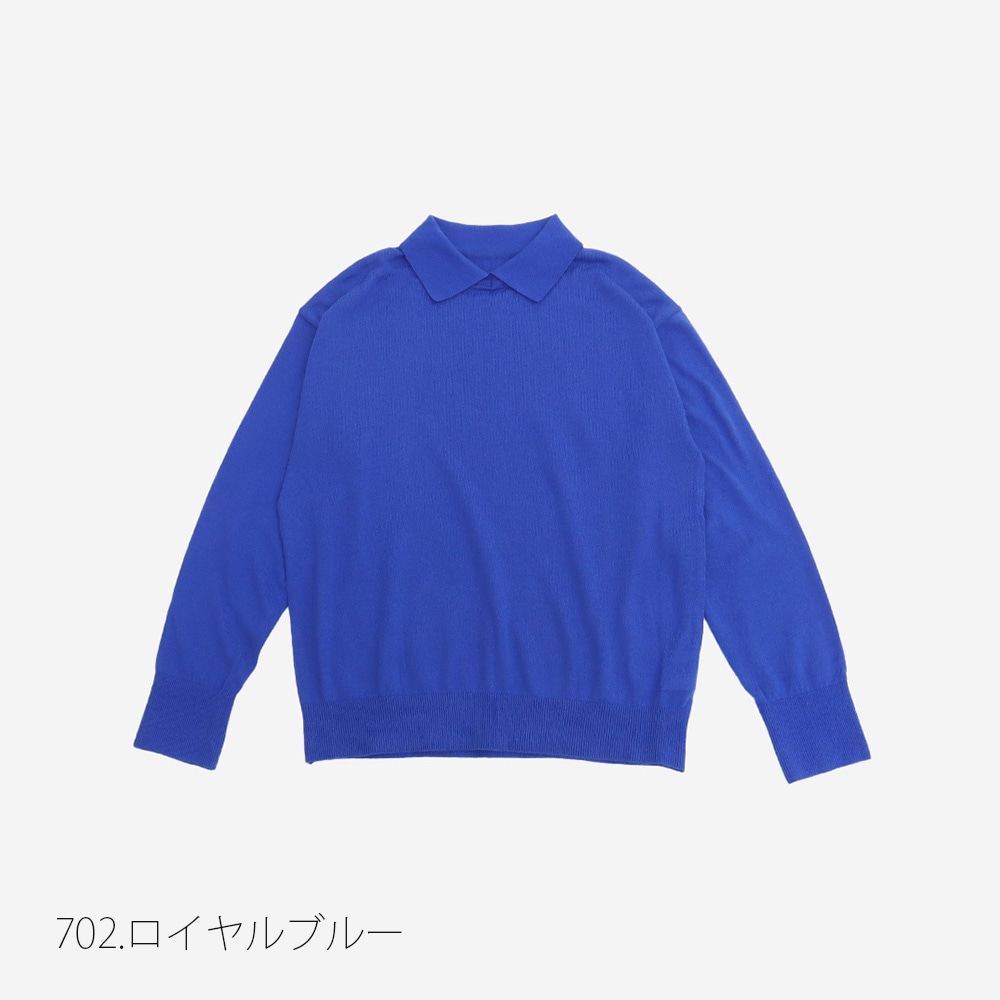 NARU(ナル)ムースヤーン シャツカラーニット 673705