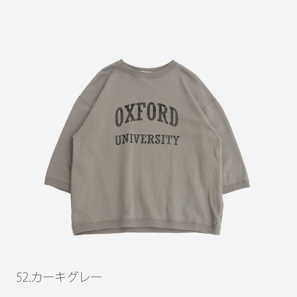 NARU(ナル) 30/10セントラル裏毛 OXFORDプリントPO 661000