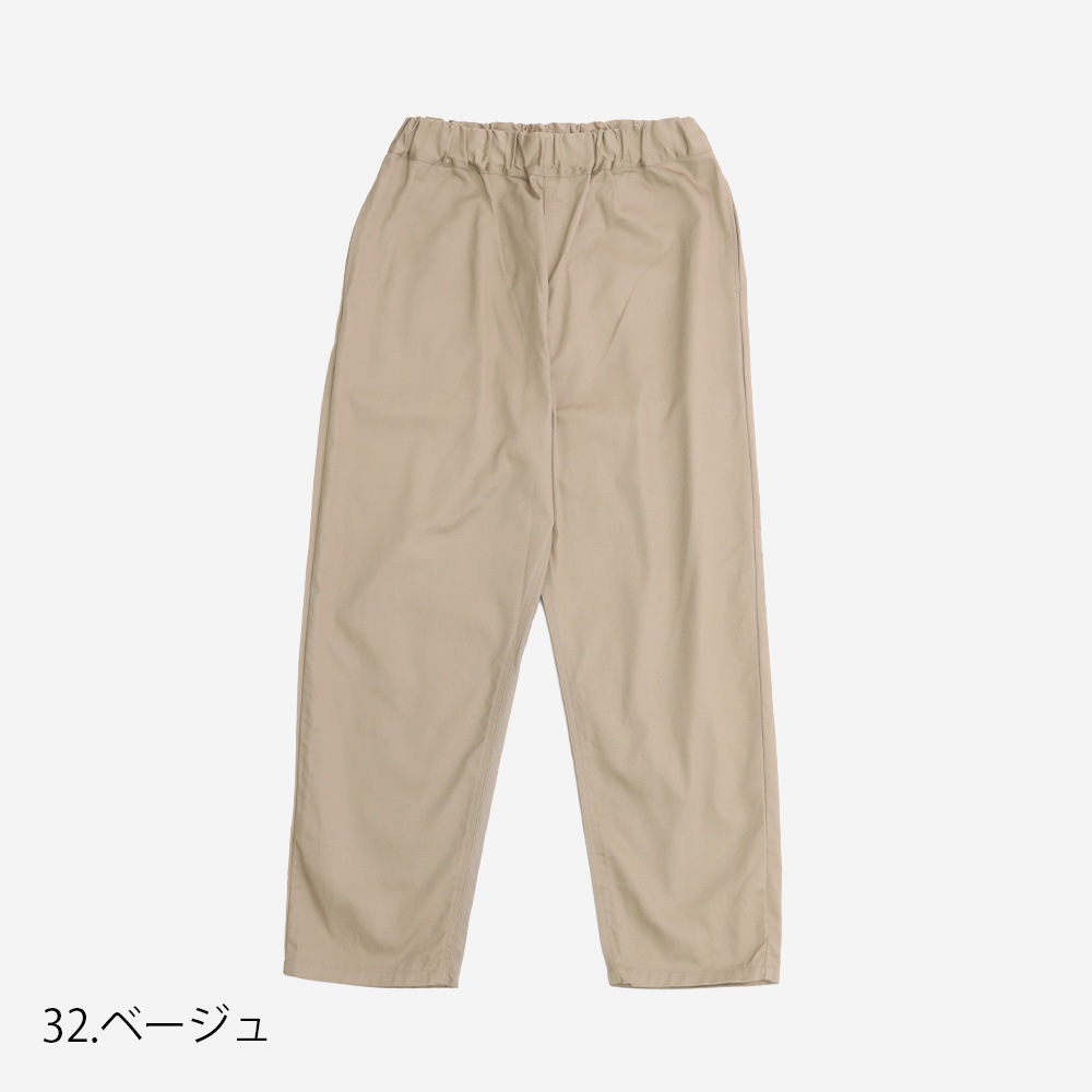 NARU(ナル) 20カツラギ コージーパンツ 647100TS | all_items | NARU