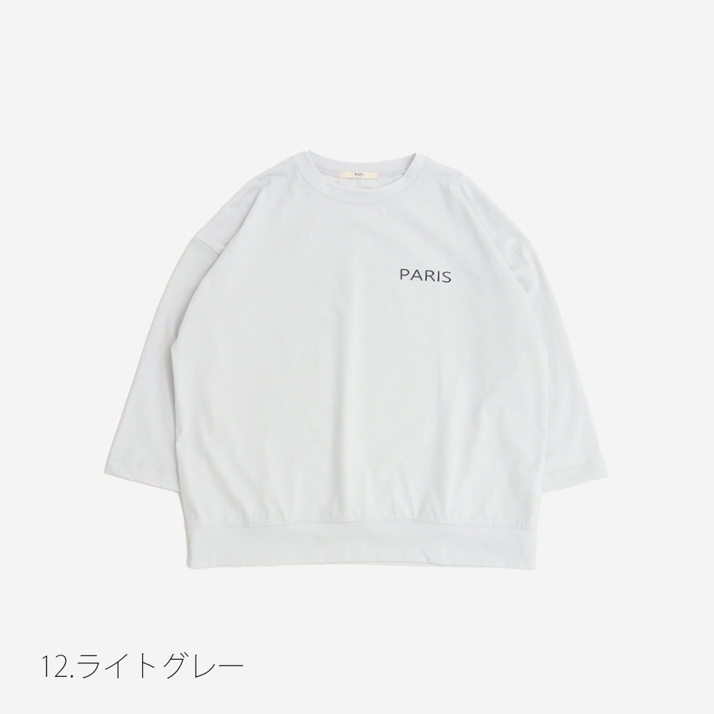 NARU(ナル) 72/2サイロ PARISプリントPO 661220