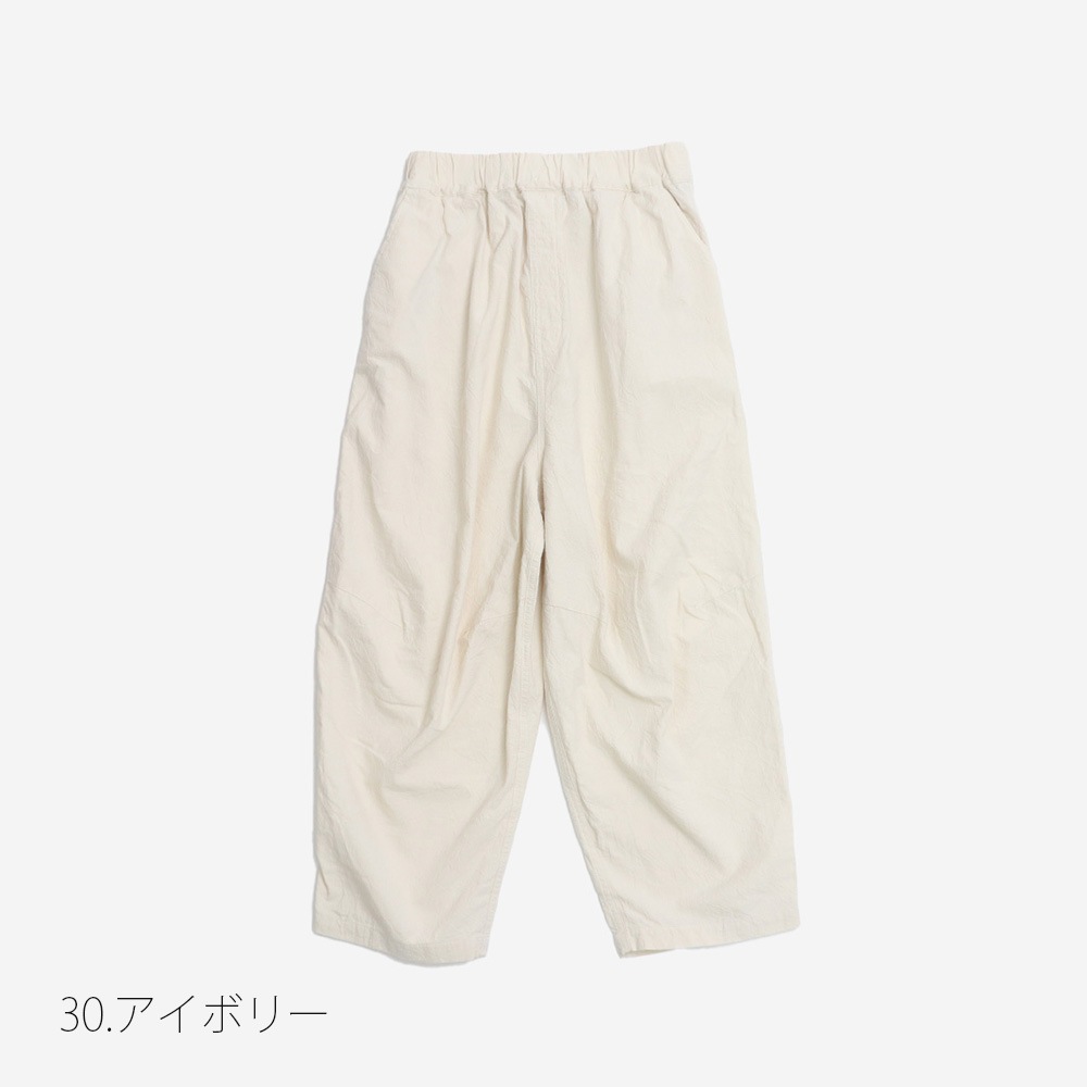 NARU(ナル) シーチングハンドワッシャー トリップパンツ 663806