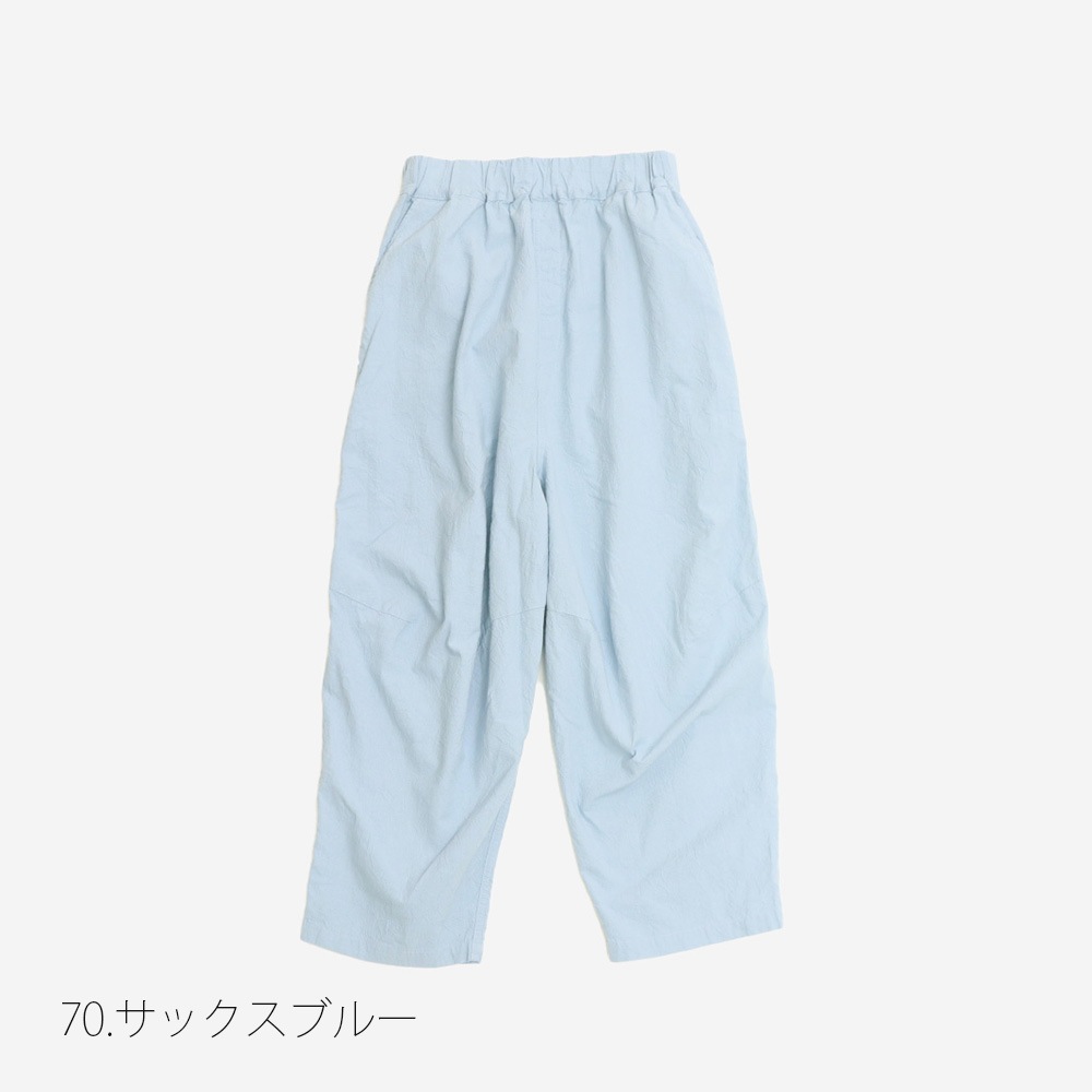 NARU(ナル) シーチングハンドワッシャー トリップパンツ 663806