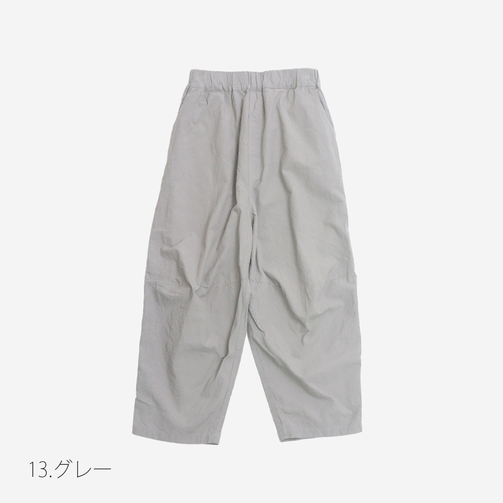 NARU(ナル) シーチングハンドワッシャー トリップパンツ 663806