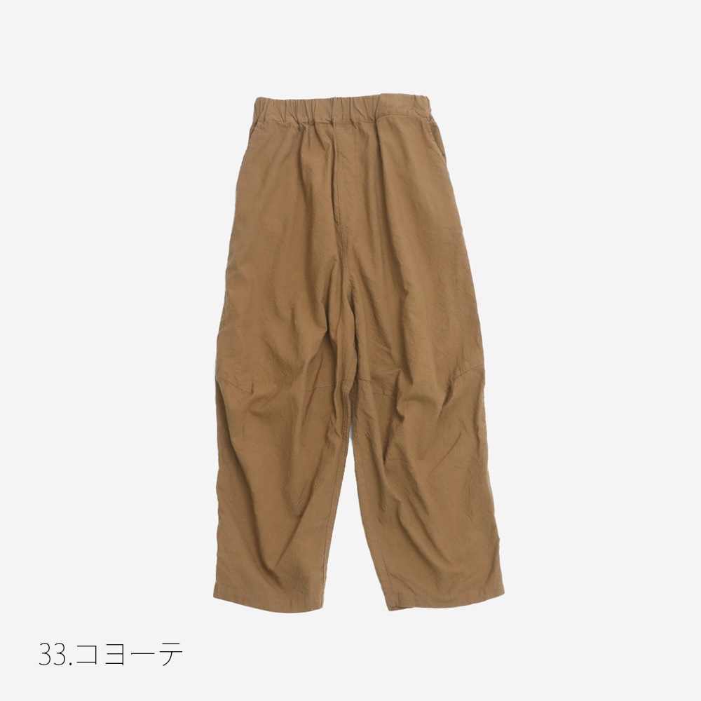 NARU(ナル) シーチングハンドワッシャー トリップパンツ 663806