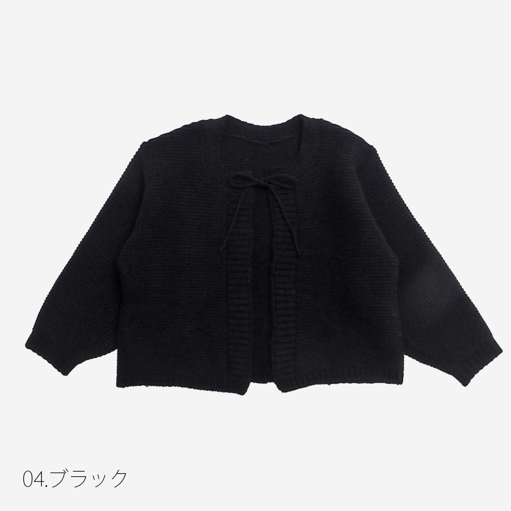 【予約】【kawasakiさんコラボ】NARU(ナル) タスマニアラムウールざっくりニットリボンカーデ 6W-ks-02