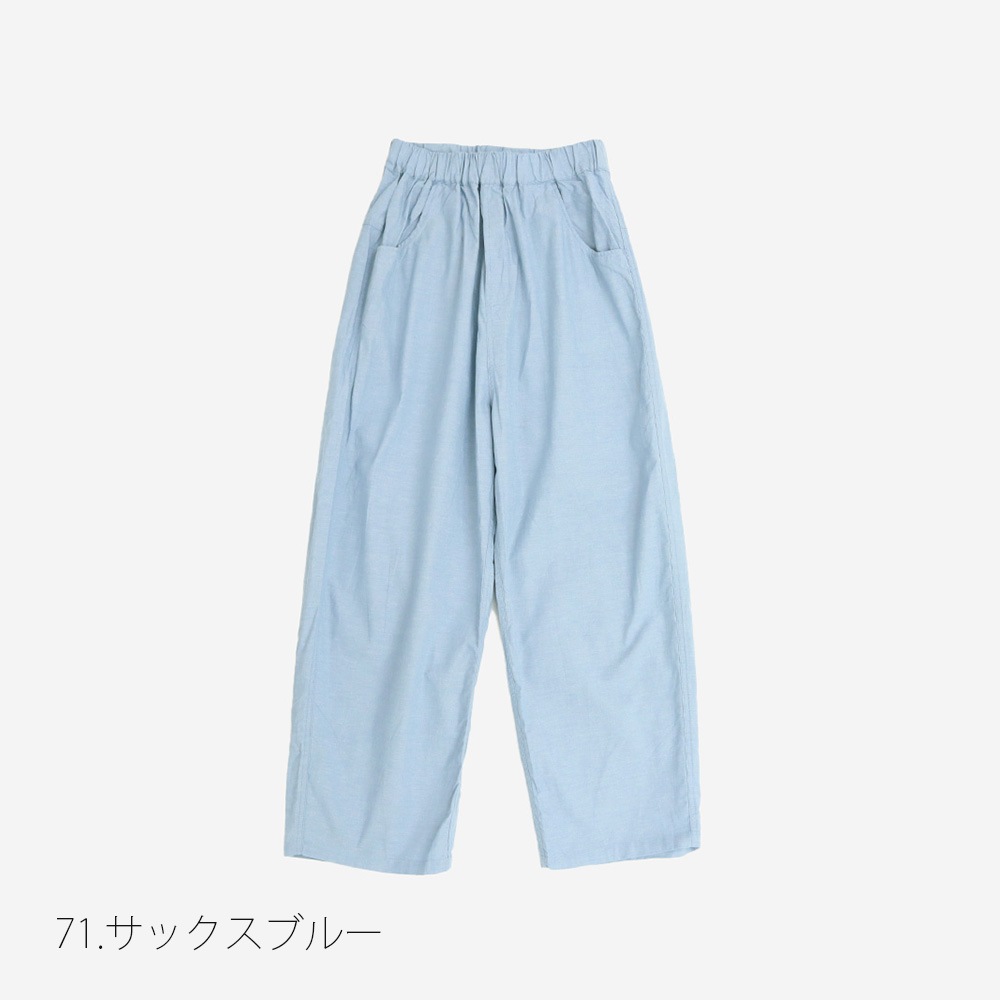 NARU(ナル) サマームラデニム ノッポパンツ 662811