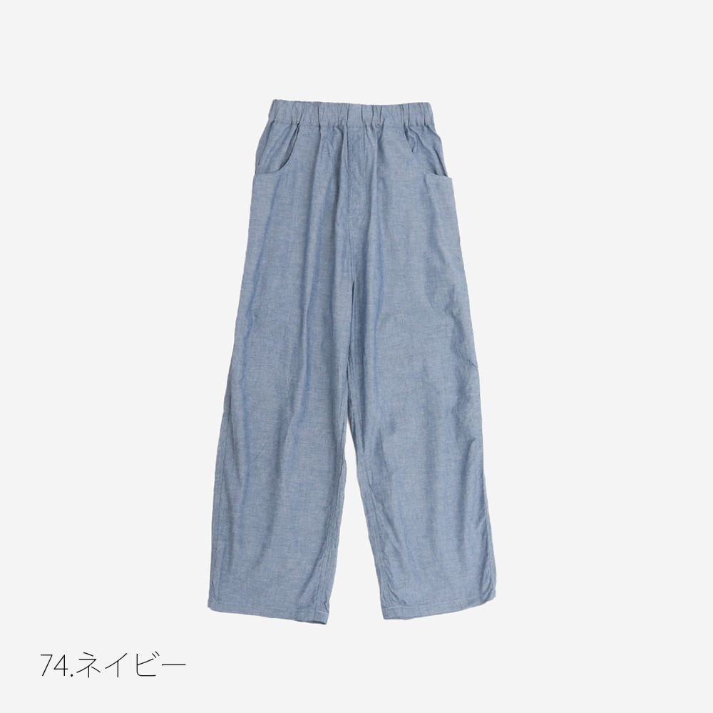 NARU(ナル) サマームラデニム ノッポパンツ 662811