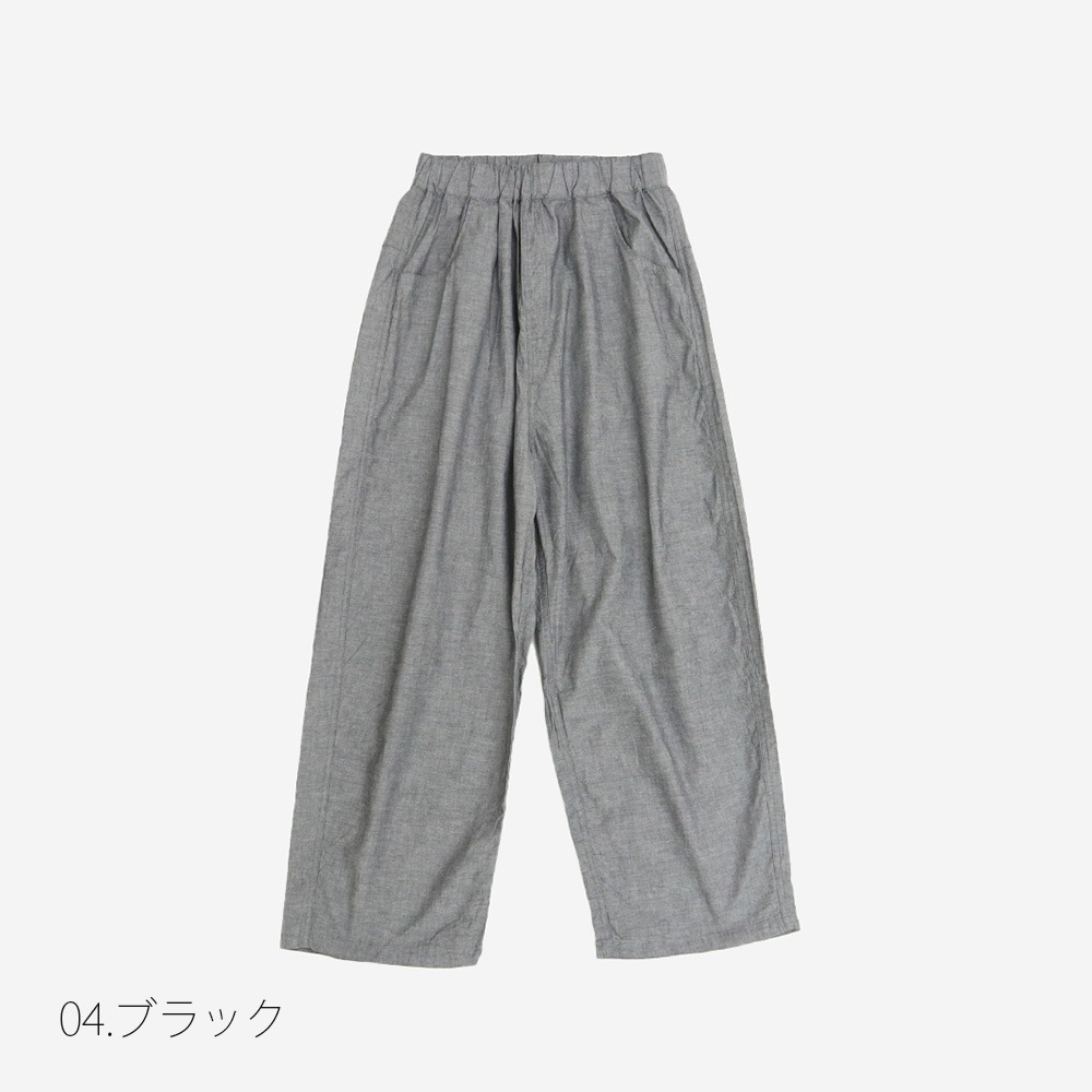 NARU(ナル) サマームラデニム ノッポパンツ 662811