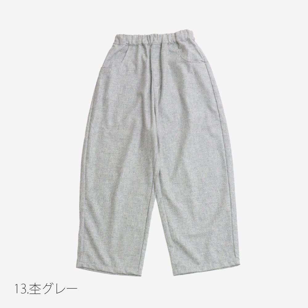 NARU(ナル) ウールリサイクルクロス ノッポパンツ 6569311