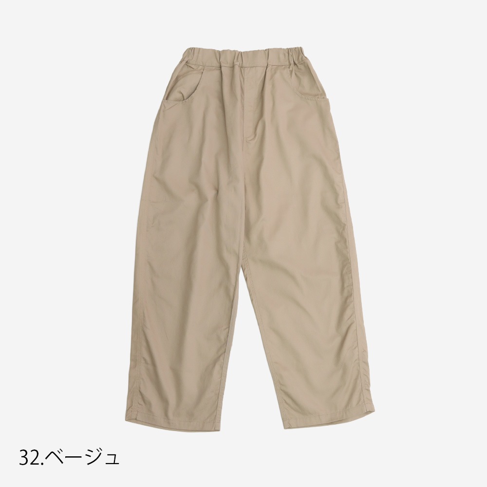 NARU(ナル) 20カツラギ ノッポパンツ 647101TS