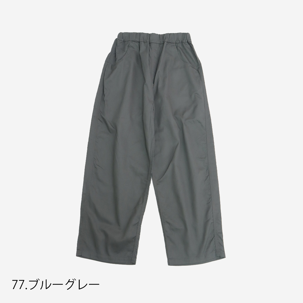 NARU(ナル) 20カツラギ ノッポパンツ 647101TS | all_items | NARU