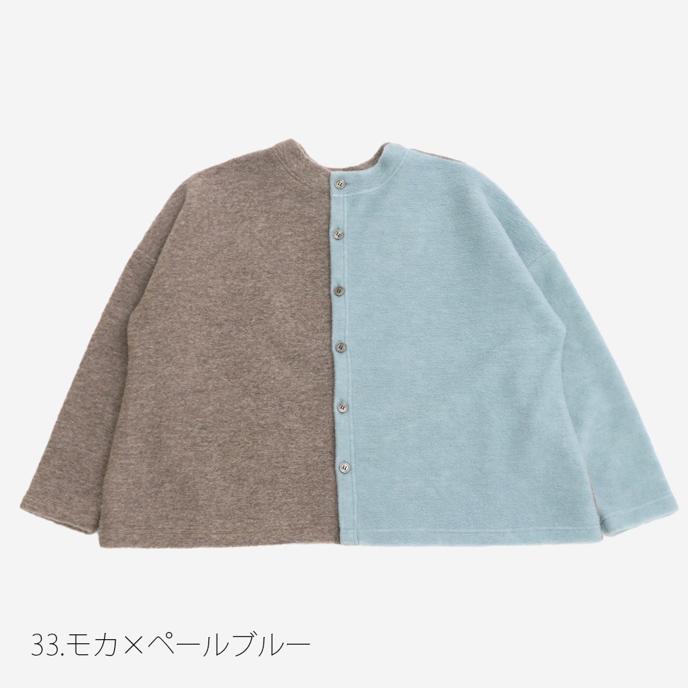 NARU(ナル) トラベルウールプレミア バイカラーカーディガン 665225