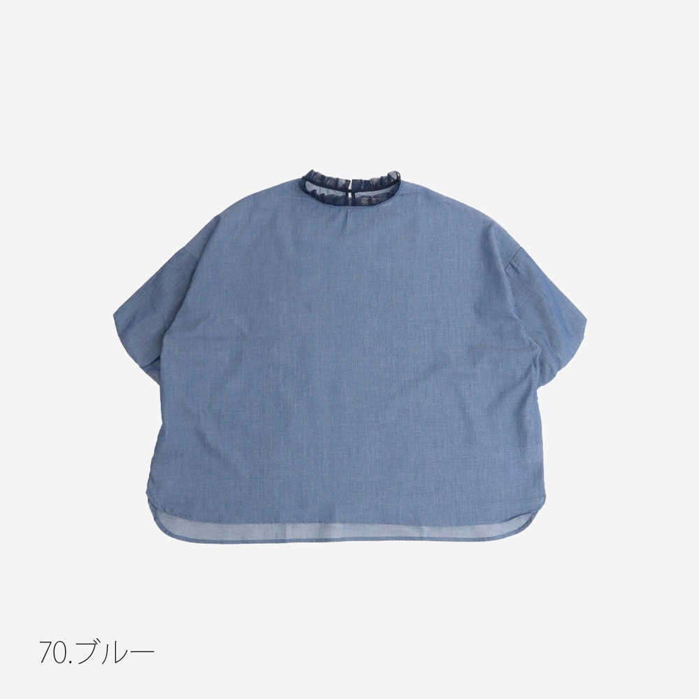 【予約】NARU(ナル) 2.25ozデニム リエカブラウス 670846
